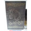 Black Rose By Lattafa Perfumes (Woody, Sweet Oud, Bakhoor) Oriental Perfume 100ML Sealed box 